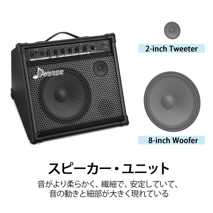 楽天市場】Donner アンプ 電子ドラム用 外部 スピーカー 35W 