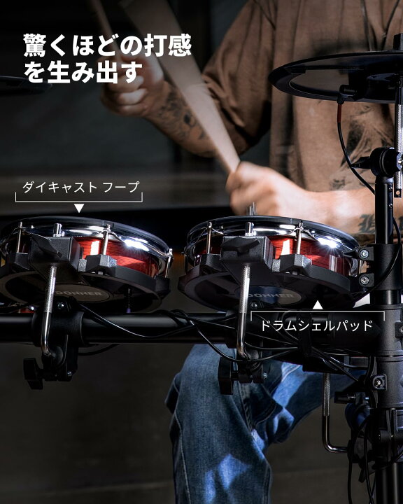 楽天市場】Donner 電子ドラム セット 折りたたみ メッシュ 450種 