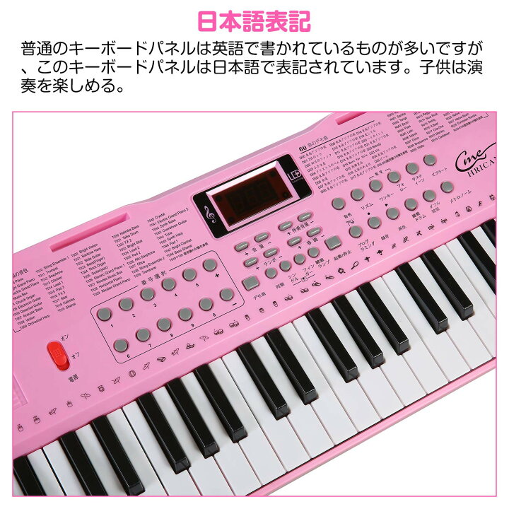 楽天市場】Hricane キーボード ピアノ 電子ピアノ 61鍵盤 200種類音色 
