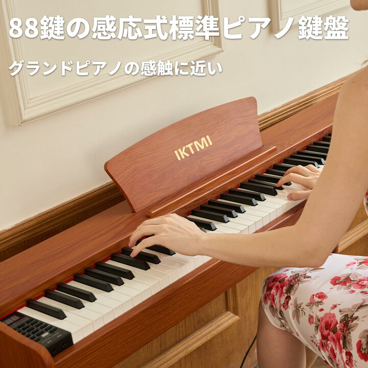 楽天市場】IKTMI 電子ピアノ 88鍵盤 木製 ピアノ 88鍵 Digital Piano 