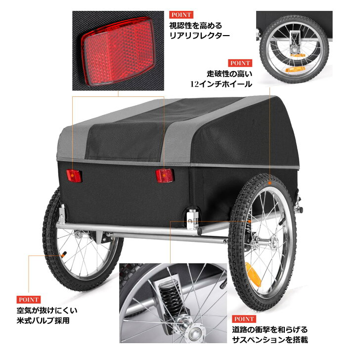 楽天市場】CXWXC サイクルトレーラー 自転車 トレーラー 折りたたみ 耐 