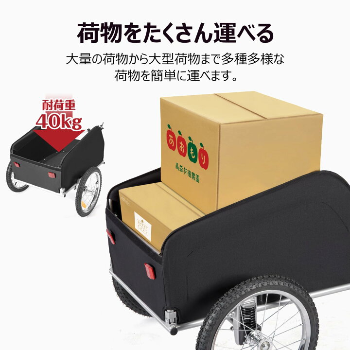 楽天市場】CXWXC サイクルトレーラー 自転車 トレーラー 折りたたみ 耐 