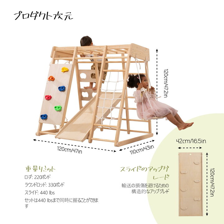 楽天市場】Giant bean ジャングルジム 室内 子供, うんてい 室内 子供 