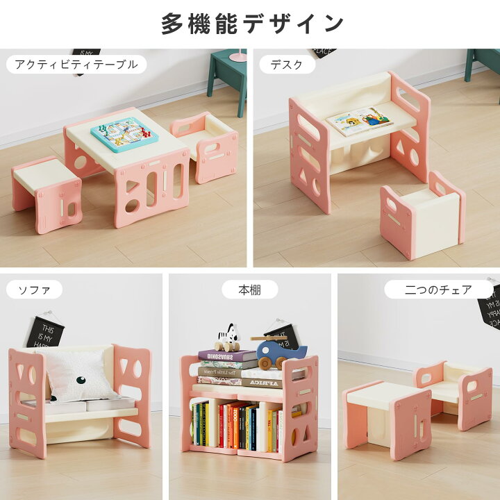 楽天市場】BanaSuper 子供用テーブルと椅子3点セット アクティビティ  