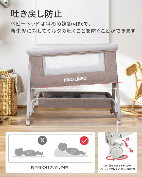 楽天市場】Kino Linpo ベビーベッド 添い寝 新生児ベッド 乳児用ベッド 