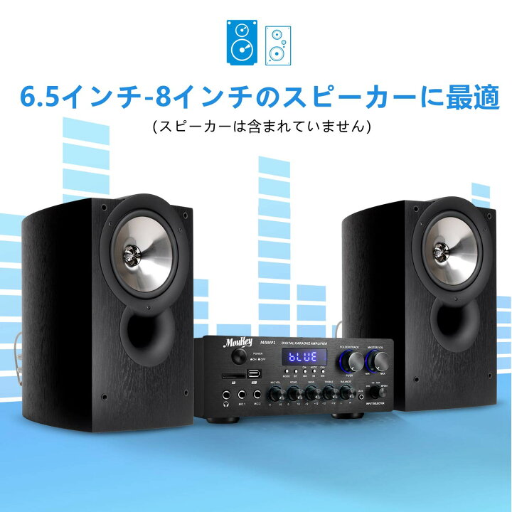 楽天市場】Moukey パワーアンプ システム マイクミキサー 220W 