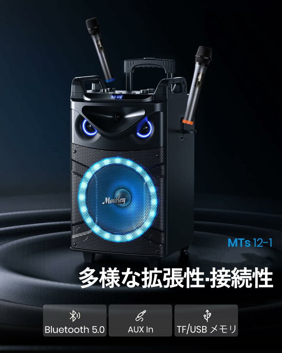楽天市場】Moukey ワイヤレスマイク スピーカーセット PAセット 出力 