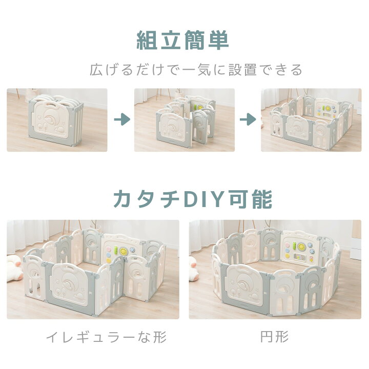 楽天市場】Fortella Cloud Castle ベビーサークル 折りたたみ 人気 