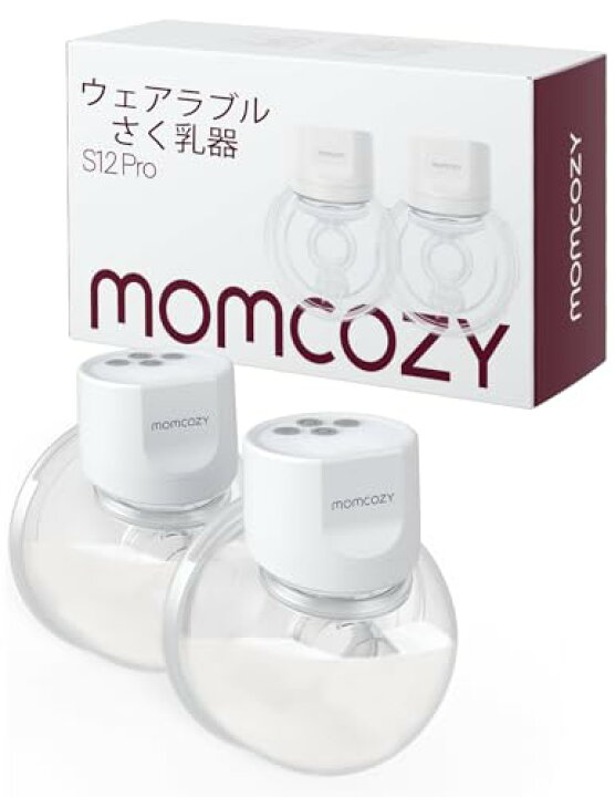 楽天市場】Momcozy S12 Pro ハンズフリー電動搾乳機、着用式ワイヤレス 