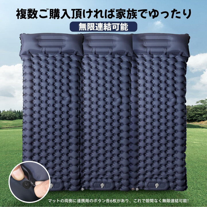 楽天市場】エアーマット キャンプ マット【30s膨らむ・10CM厚さ 