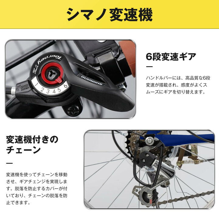 楽天市場】Mixiu 折畳み自転車 20インチ 軽量 素早く折畳可能 シマノ6 