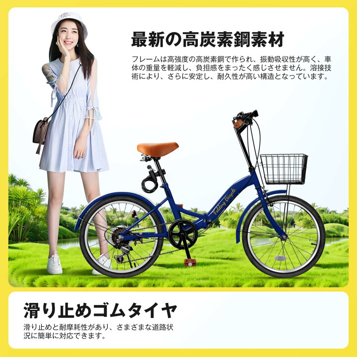 楽天市場】Mixiu 折畳み自転車 20インチ 軽量 素早く折畳可能 シマノ6 