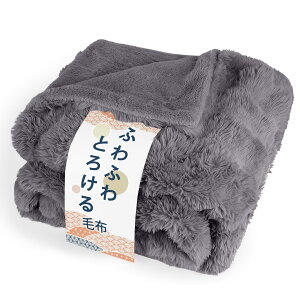 Melvint ブランケット 毛布 セミダブル 冬用 厚手 2枚合わせ ふわとろ毛布 もこもこ毛布 あったか ラビットファー調 トスカ泡絨 洗える 吸湿速乾 抗菌防臭 蓄熱保温 極細繊維 (ダックグレー・16