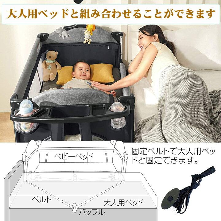 楽天市場】Wondc ベビーベッド プレイヤード ベビーサークル 