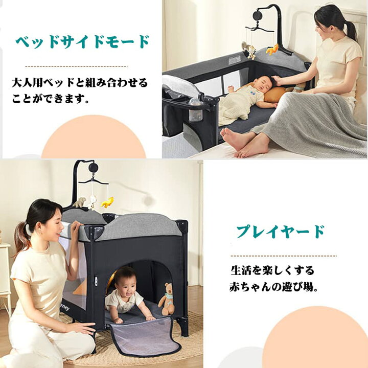 楽天市場】Wondc ベビーベッド プレイヤード ベビーサークル 