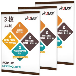 NIUBEE 賞状額縁 フォトフレーム JIS A4判 3セット 210x297mm アクリル製 磁気アクリルフレームディスプレイフレーム 樹脂製 両面テープ付き 木調 学校、企業、幼稚園 オフィス、店舗、レストラン