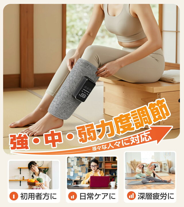 楽天市場】【ふくらはぎケア 】フットケア 3モード×3温度×3強度調整 