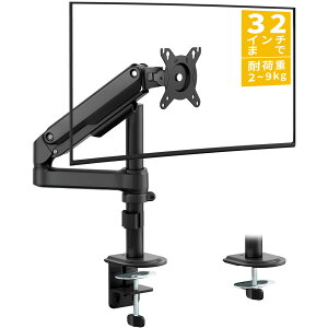 monTEK ���j�^�[�A�[�� 13�E32�C���`�Ή� �ω׏d2�E9kg PC���j�^�[�A�[�� �����O�|�[�� �f�B�X�v���C�A�[�� �㉺ ���E ���p�x���� ���K���[�N �V���O���A�[�� �P�[�u�����[ �I�t�B�X �r�W�l�X ��