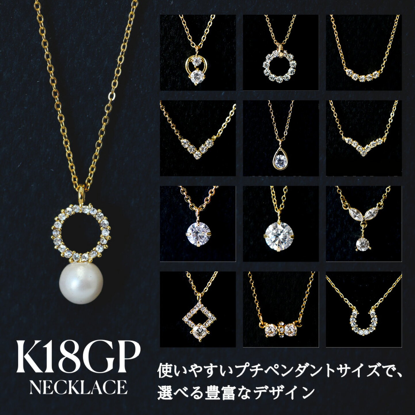 楽天市場 | Renew online store - K18GP ネックレス