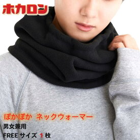 楽天市場 ネックウォーマーの通販