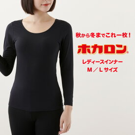楽天市場 暖かい インナーの通販