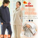 【最大20%OFFクーポン！12/14-12/15】ホカロン 腹巻付き パジャマ ルームウェア 上下セット モコモコ M サイズ Lサイ…