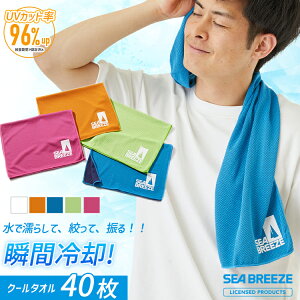 スポーツタオル かわいいの人気商品 通販 価格比較 価格 Com