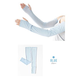 【最大20%OFFクーポン！2/10限定】SEA BREEZE シーブリーズ レディース アームカバー 1枚 ロング丈 レディース ひんやり クール アームカバー レディース 女性 カバー 夏用