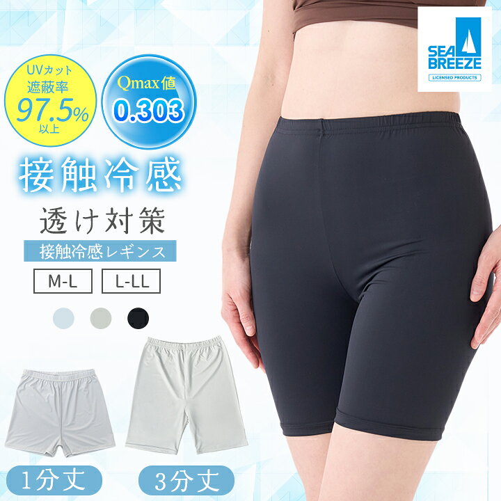 miniministore エコファーベスト レディース韓国風ベスト -靴＆ファッション通販 ロコンド〜自宅で試着、気軽に返品 ブリーズbyボディグローブレディースLadyロング脚フィットレギンス L ブルー