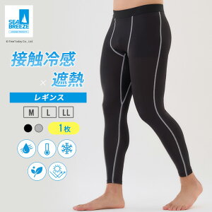 �ڐG�⊴ �ՔM��90���ȏ� �����Y 10���� ���M���X 1�� M L LL SEA BREEZE �V�[�u���[�Y �⊴ UV�J�b�g �ʋC�� �z������ �X�g���b�` ���� �C���i�[ ���� �e�� ���O���΍� �X�|�[�c �L�����v �A�E�g�h