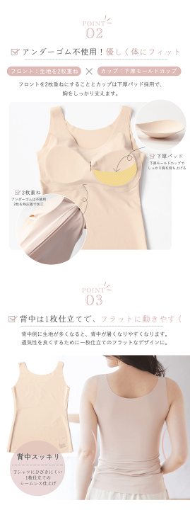 下着・アンダーウェア nekominta 下着・アンダーウェア nekominta 毎日を楽しむアンダーウェア