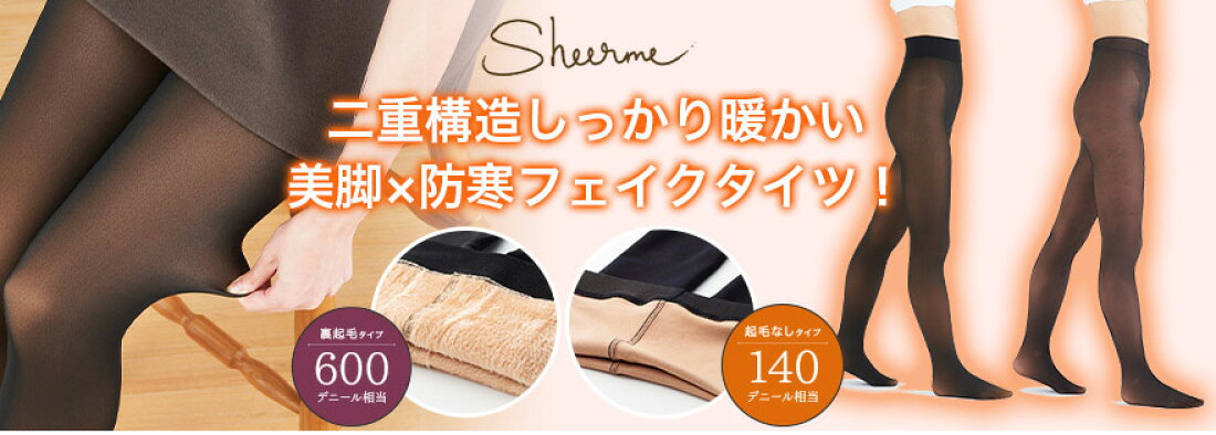 楽天市場】カジュアルからビジネスまで取り揃えている靴下のセレクトショップです：Tokyo sock shop[トップページ]
