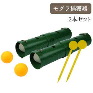 ʔ Oߊl ^CK[ O yTMI-2z 2{Zbg (0501212000) Oގ O   ߊl 쏜 ΍  悯 @ gl Oߊl@ ƒ؉ c mogura  