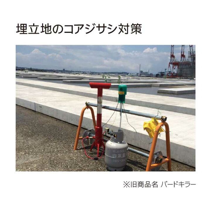 楽天市場】【メンテナンスパック付】 タイガー 爆音機 ジェットバング 