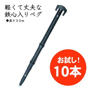 ybg zy10{z^CK[@SSyO300 [TBP-T300] lbg C[bV eg ^[v Œ  ~ߋ Œ hblbg  12mm 30cm Lv [v AEghA ݉c  