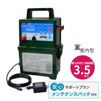 楽天市場】タイガー 電気柵 アニマルキラー 4300dc2-slの通販