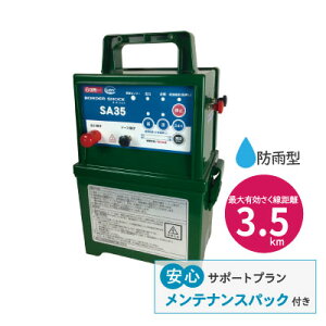�y�����e�i���X�p�b�N�t�z �^�C�K�[ �d�C���� �{��@SA35DC [TBS-SA35DC] (0301350100)�@�P��`���d�r DC12V �h�J�^ �d�C�� �d�� �d�C�q�� �{�� ���{�� 3.5km