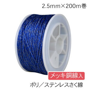 ^CK[ dC bL肳@PS225BCC@200m [TBS-PS225BCC] (0302012930) {[_[VbN dC d dCq  R[h hb bL   N}  C[ C[