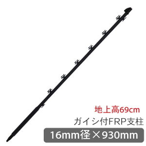 ybgz y10{z^CK[ KCVt FRPx@FRP93@ [TBS-PF1693] (0303230000) {[_[VbN dC d dCq FRP x |[ 