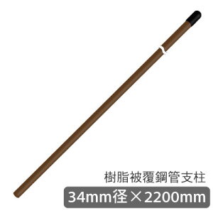 yszy5{z^CK[ dC 핢|ǎx K3422@[TBS-PK34220] (0303160000) 34mma×n㍂220cm BODER SHOCK {[_[VbN dC d T VJ