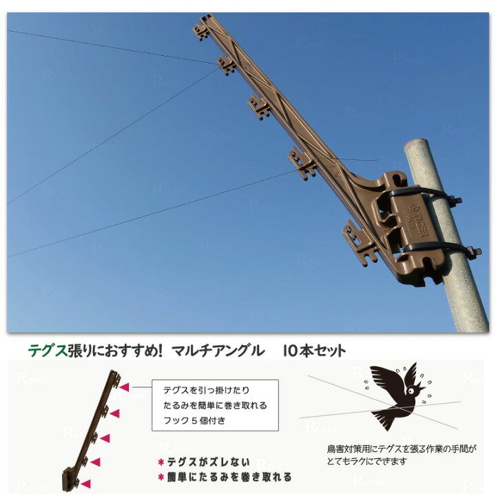 楽天市場】【小ロット】【10本】タイガー マルチアングル [TBS-GP43 