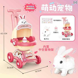フィギュア おもちゃ かわいい ペット トロリー 電動 ぬいぐるみ ウサギ ジャンプと ウォーキング シミュレーション 動物 子供用 プレイハウス おもちゃ 男の子と 女の子