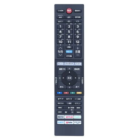 CLVIZCXOM CT-90496 交換用リモコン for 東芝 TOSHIBA 液晶テレビ用リモコン 操作簡単 設定不要 48X9400S 55X9400S 65X9400S 50Z740XS 55Z740XS 65Z740XS 対応 （音声機能なし）