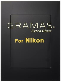 銀一×GRAMAS 液晶保護フィルム Nikon デジタルカメラ ニコン 表面硬度9H 防汚コーティング ジャストサイズ 実機採寸 耐衝撃性能 耐指紋/皮脂 (Nikon D6)