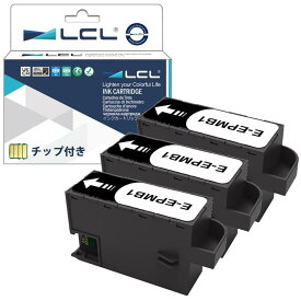 LCL EPSON用 互換メンテナンスボックス EPMB1