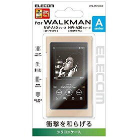 エレコム Walkman A シリコンケース ブラック AVS-A17SCBK