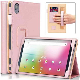 docomo Compact dtab d-52c 8インチ タブレット ケース d-52c 用多機能保護カバー 高級PUレザーケース スタンド機能付 タッチペン収納可能 ハンドストラップ付 カード収納可能