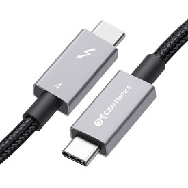 [インテル認定] Cable Matters 編組 40Gbps Thunderbolt 4 ケーブル、240W 充電電力供給および 8K ビデオ付き - Apple MacBook Pro、iMac 用の Thunderbolt 3、USB 4 と完全互換