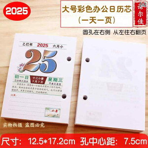 2025 ^  J_[ RA 1 1 y[W t@bV ItBX Vv m[g t[  75 cm