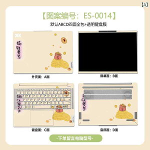 IV P[X Vv ` @ Rs[^ XebJ[ Lenovo Xiaoxin air 14 m[g ubN pro 13 savior y 7000 ی p tB Asus 156C` t Zbg Dell VF Huawei HP X^[ KĂ